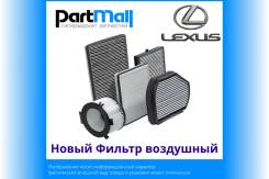    Lexus 121245434 