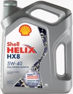 Shell Helix HX8. 5W-40, �������������, 4��. ����