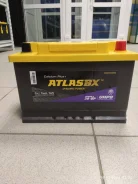 Atlas BX. 78��.�., 780��., ������, ������������ ����� ����