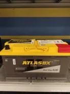 Atlas BX. 95��.�., 850��., ������, ������������ ����� ����