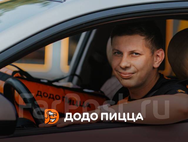 Доставщик с личным авто. Пицца работа водитель. Пицца работа водитель. Доставщик еды. Доставщик пиццы в машине.
