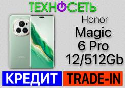Honor Magic6 Pro. , 512 , , 3G, 4G LTE, 5G, Dual-SIM, NFC 