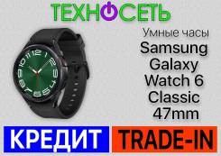 Samsung Galaxy Watch6 Classic. GPS, NFC, IP68 