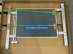 �������� ������������ ��� ��� �2000 Sonder 030020020 030020020 ����