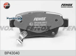 ������� ��������� Toyota Avensis 03/Corolla Verso 04 ������ Fenox BP43040 BP43040 ����