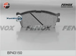 ������� ��������� KIA Clarus 96-/RIO/Shuma 00-/Spectra (��) �������� Fenox BP43150 BP43150 ����