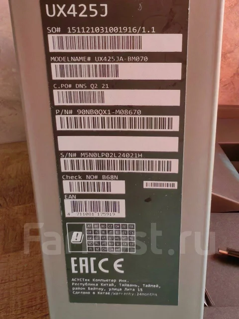 Asus ZenBook 14 UX425JA. 14", ��� 8 ��, ���� 240���, WiFi: 1, Bluetooth: 1, ����������� �� 6��. ����