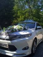 Toyota Harrier.   