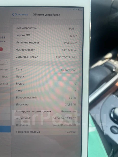 Apple iPad Mini 2. 7.9 ������, ������ 32 �� ����