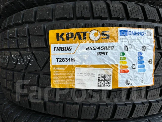 Cratos. �����������, 2024 ���, ����� ����