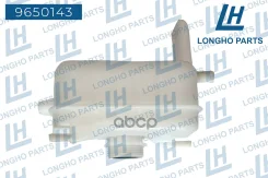 ����� �������������� Longho ���. 9650143 9650143 ����
