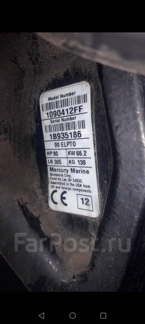 Mercury. 90��.�., 2-�������, ����������, ���� L (508 ��), 2012 ��� ����