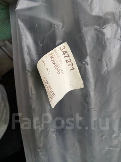������� ������� FORD Mondeo 1344321 1344321 ����