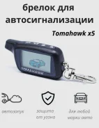 Tomahawk. ����