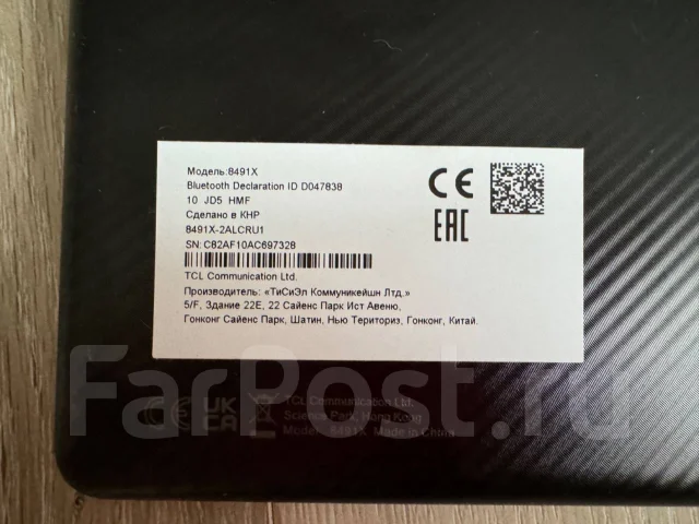 TCL ����