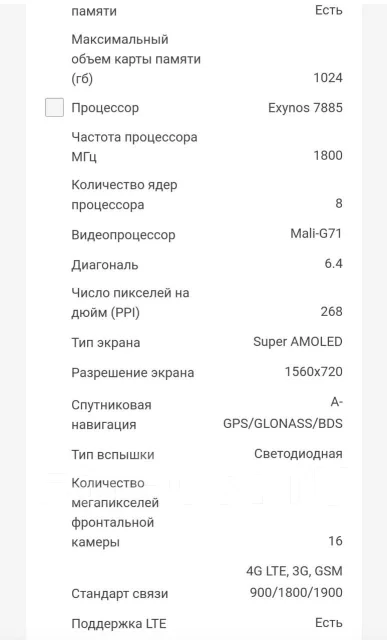 Samsung Galaxy A30s. �/�, 32 ��, �����, 4G LTE ����