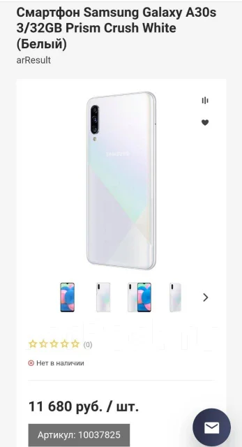 Samsung Galaxy A30s. �/�, 32 ��, �����, 4G LTE ����