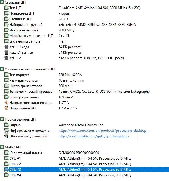 AMD Athlon II X4 640 ����