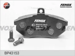 ������� ��������� �������� audi 80 / vw golf / passat Fenox BP43153 Chery: A113501080. Vag: 8A0698151C 357698151B Audi Cabriolet (8g7 B4). Audi Coupe...
