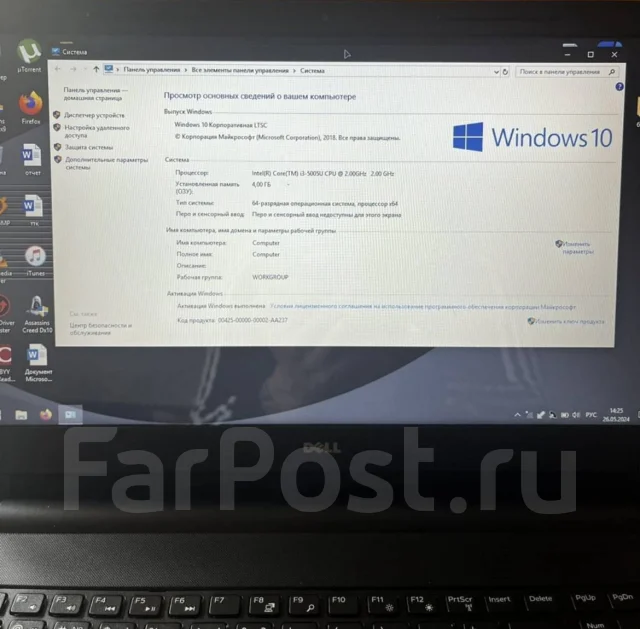 Dell Inspiron. 15.6", 2����, ��� 4 ��, ���� 256���, WiFi: 1, Bluetooth: 1, ����������� �� 6��. ����