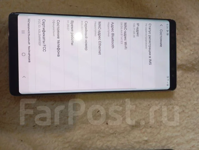 Samsung Galaxy Note 8. �/�, 128 ��, ������ ����