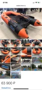 Stormline Air Cruiser. ����� 3,2��., ��������� ��� ��������� ����