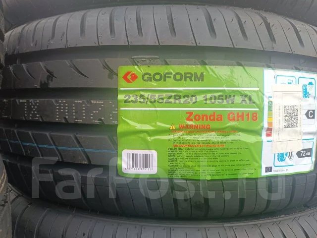 Goform GH18