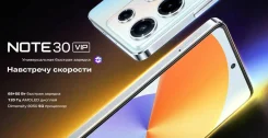 Infinix Note 30 VIP. �/�, 256 ��, �����, 3G, 4G LTE, 5G, Dual-SIM, NFC ����
