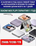 Xiaomi Mix Flip. , 512  