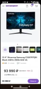 Samsung. 31.5", ���������� �� (LCD, LED, QLED) ����