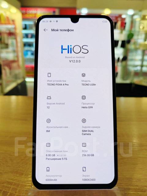 Tecno pova 4 Pro 8/256 гб, 6.70", моноблок, серый, 3G, 4G LTE, Dual-SIM ...