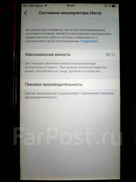 Apple iPhone 6 Plus. �/�, 16 ��, �����������, �����, 4G LTE, NFC ����