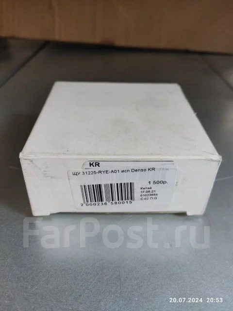 �������� ���� C������� Mersedes Sprinter 31225RYEA01 ����