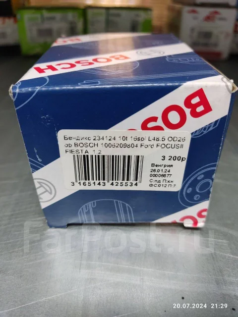 ������� Ford Focus 2 1006209804 ����