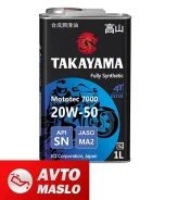 Takayama Mototec 7000. 20W-50, 1��. ����