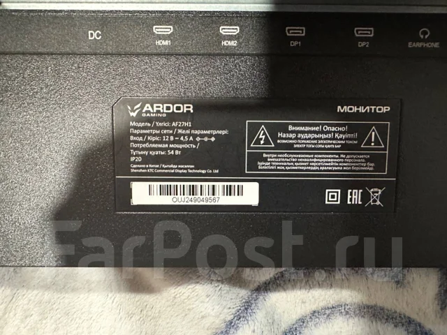 Ardor Gaming. 27" ����