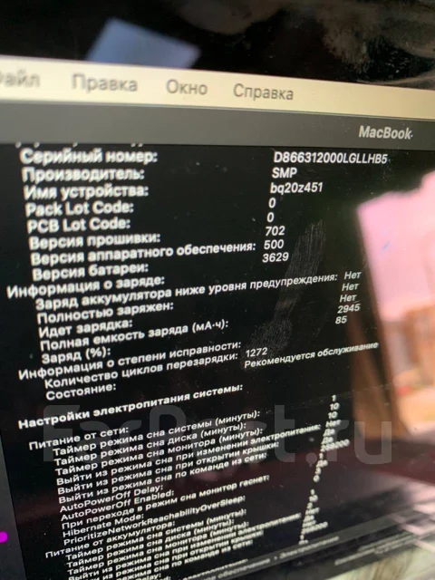Apple MacBook 12 2017 Mid MNYM2. 12", ��� 8 ��, ���� 256���, WiFi: 1, Bluetooth: 1, ����������� �� 6��. ����