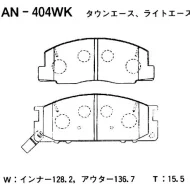 ������� ��������� �������� AN-404 ��� Toyota �������� ������������� Ayashi ������� 04465-28050 04491-28380 04465-28190 1Y0G-33-28Z 1Y0X-33-28Z 04465-2...