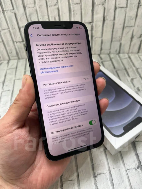 Apple iPhone 12. �/�, 64 ��, ������, 4G LTE ����