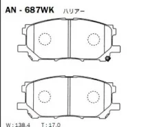 ������� ��������� �������� AN-687 ��� Toyota �������� ������������� Ayashi ������� 04465-48100 04465-48110 04465-0W070 04465-48080 D-2249 AN-687 PF-14...