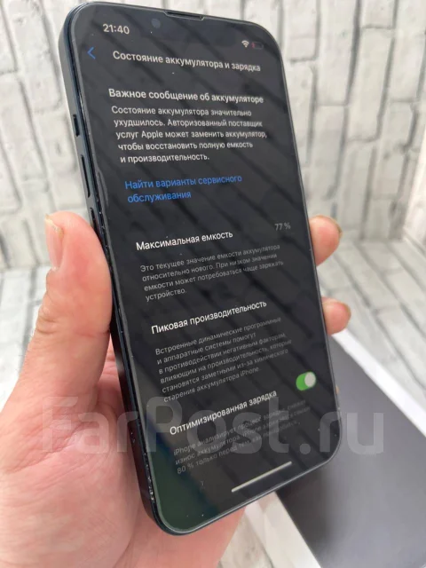 Apple iPhone 13. �/�, 128 ��, ������, 4G LTE, Dual-SIM ����