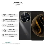 Huawei Nova 12i. �/�, 256 �� ����