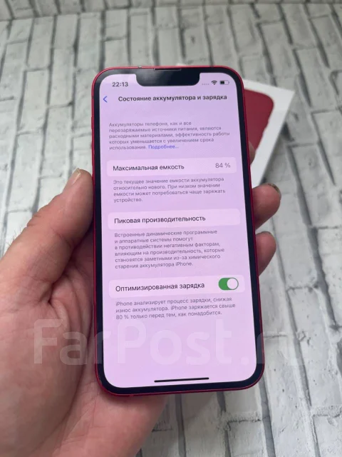 Apple iPhone 13 mini. �/�, 128 ��, �������, ������, 4G LTE ����