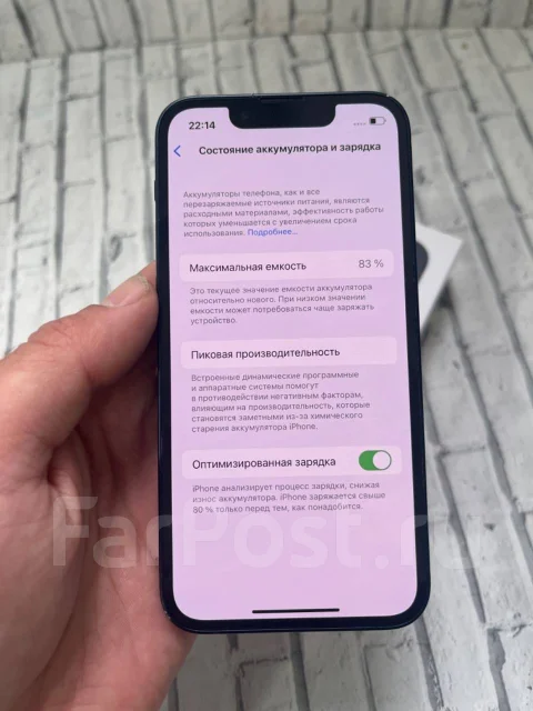 Apple iPhone 13 mini. �/�, 128 ��, �������, ������, 4G LTE ����