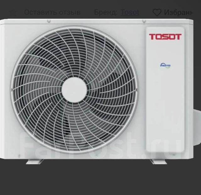Кондиционер Tosot Natal Inverter T24H-SNE/I/T24H-SNE/O на 70м2, сплит ...