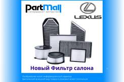    Lexus 121295734 