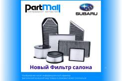    Subaru 121295758 