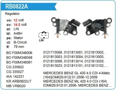 ��������� ���������� Mercedes BENZ GL 420 4.0 Krauf RB0822A ����