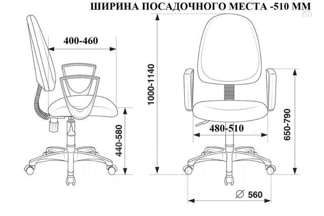 Кресло бюрократ ch 1300n 3c11