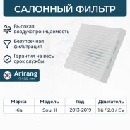 ������ �������� 97133-B2000/ARG32-1320 Arirang ARG321320 ����